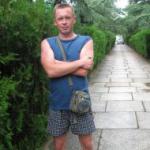 Аватара пользователя