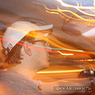 Аватара пользователя