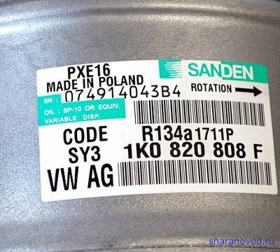 Какой радиатор купить на Шаран 2011г.в. - b7fd10424117a27e5b6544ea4599.jpg