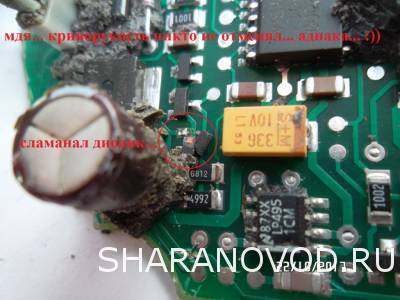 D3WZ Мозги. Таки, ремонт или ?... - 000_7.jpg