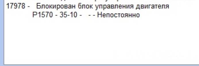 Общие проблемы с электрикой - IMG_20250601_195714.jpg