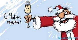 Поздравлялка - images (1).jpg