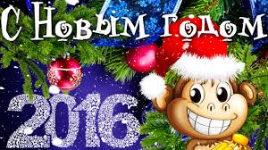 Поздравлялка - images.jpg