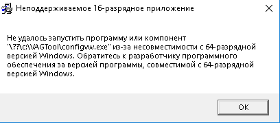 Выбор и установка адаптера для связи с компьютером - Screenshot_1.png