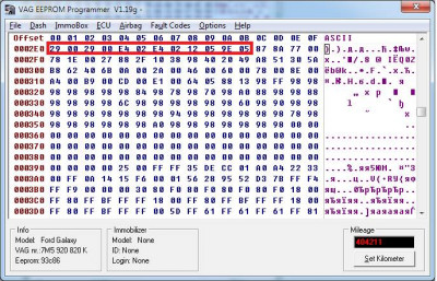температура
