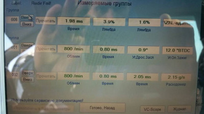 Общие проблемы с бензиновым двигателем - IMG_20191022_130739_743.jpg