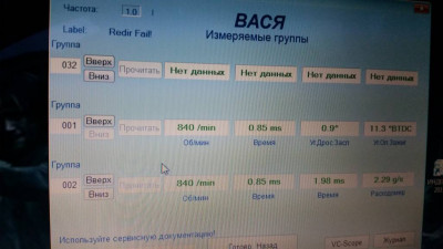 Общие проблемы с бензиновым двигателем - 20191022_172944.jpg