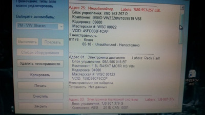 Общие проблемы с бензиновым двигателем - 20191022_174533.jpg