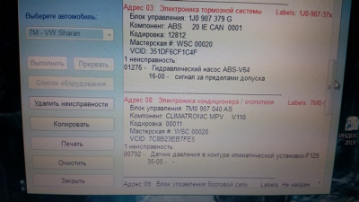 Общие проблемы с бензиновым двигателем - 20191022_174545.jpg