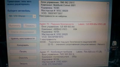 Общие проблемы с бензиновым двигателем - 20191022_174558.jpg