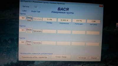 Общие проблемы с бензиновым двигателем - 20191025_183053.jpg