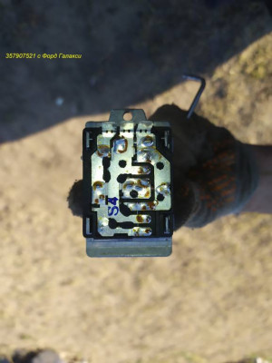 VAG 357 907 52 Фордовский