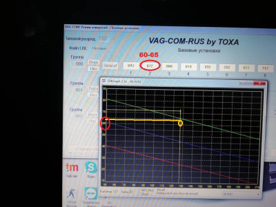 Помощь новичкам не знаем в какую ветку писать - пишем сюда  - УОВ_0.jpg