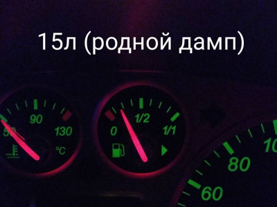 Дампы. Корректировка - IMG_20191028_215253.jpg