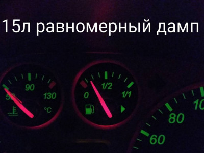 Дампы. Корректировка - IMG_20191028_215331.jpg