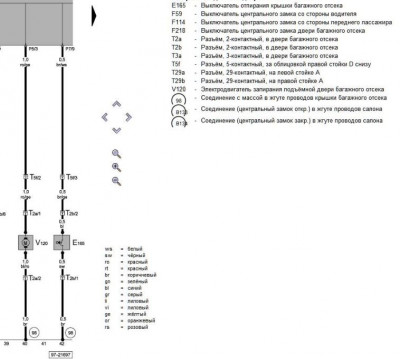Общие проблемы с электрикой - Снимок.JPG