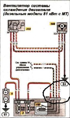Включается вентилятор радиатора - 2015-01-13 16-05-36 электросхемы шаран.PDF - Adobe Reader.png