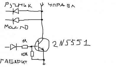 Фары, головной свет - control.jpg
