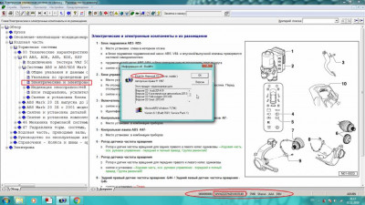 Руководство по ремонту и обслуживанию автомобилей ELSA - Эльза_1.jpg