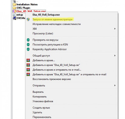 Руководство по ремонту и обслуживанию автомобилей ELSA - Screenshot_1.jpg