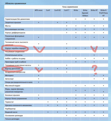 Неспешный тюнинг - 2019-11-07_11-34-26.jpg
