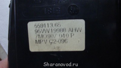 Это вроде номер этого блока.