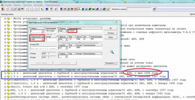 Поиск утечки - Преды_афн_1.jpg