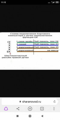 Б К. МФУ Установка и активация. отчёт с фото  - Screenshot_2019-11-19-11-12-40-000_com.yandex.browser.jpg