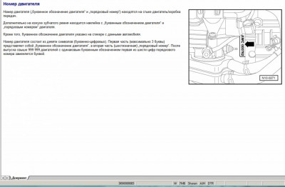 Турбонаддув, или проблемы турбины и их решение - Номер_AJH.jpg