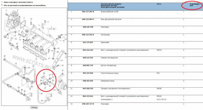 Турбонаддув, или проблемы турбины и их решение - ТН_1_AJH.jpg