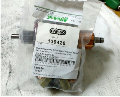 стартерок - Screenshot_1.jpg