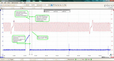Осциллограммы - Искра на 1 цилиндр и ДПКВ.jpg