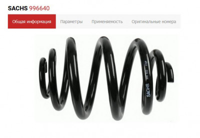 Неспешный тюнинг - 3.JPG