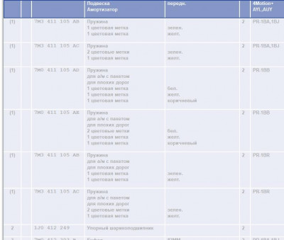 Неспешный тюнинг - 2019-12-04_13-20-28.jpg