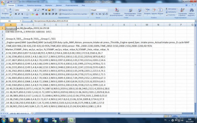 VAG-COM пояснения, решение некоторых проблем - ЛОГИ.jpg