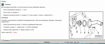 Не поднимается температура - Термик_AJH_1.jpg