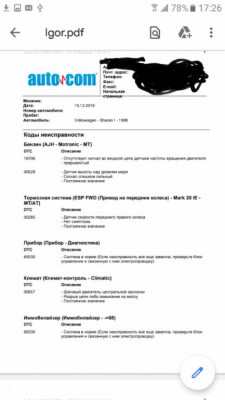 Есть вопрос к спецам по диагностике - 20191219_172808.jpg