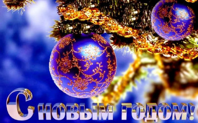 Поздравлялка - нов.JPG