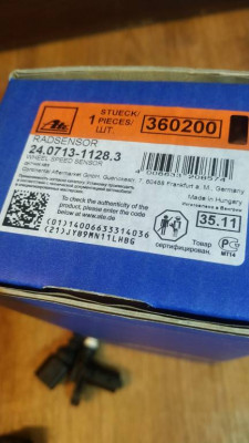 Горит лампочка ESP - IMG_20191219_170350.jpg