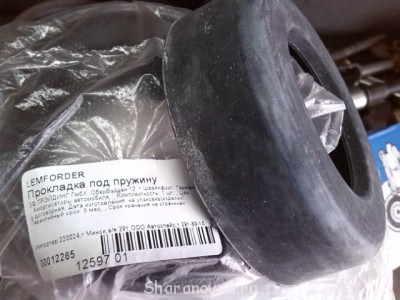 Передние опорные подшипники - 9c9a850ef74f.jpg