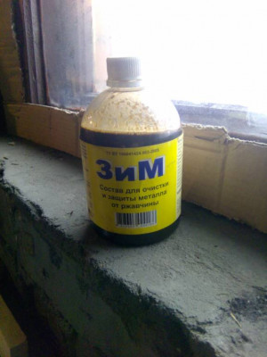 Алая Ева-Мария. Езжу, обслуживаю, забочусь. - IMG_20200119_131920.jpg