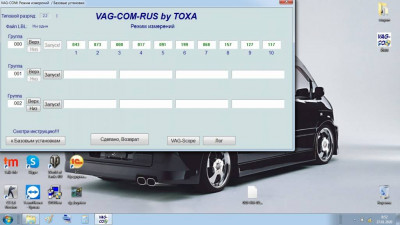 Помощь новичкам не знаем в какую ветку писать - пишем сюда  - 6.jpg