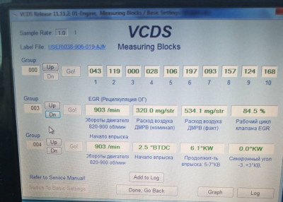 Расход топлива - IMG_20200204_165741.jpg