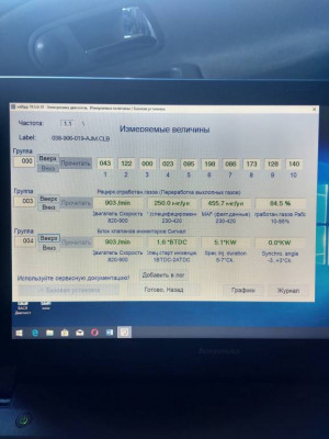 Это мой скрин