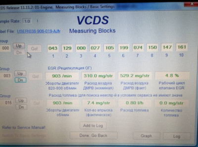 Расход топлива - IMG_20200206_191533.jpg