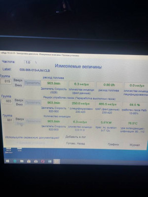 Расход топлива - IMG_20200207_083106657_HDR.jpg