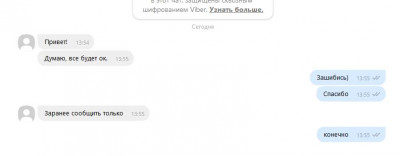 Встреча клуба 2020. Мы вместе 8 лет. - изображение.jpg