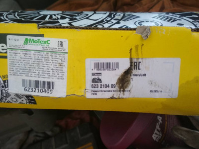 Одномассовый маховик :  - IMG_20200215_161206.jpg