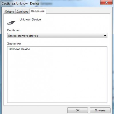 Выбор и установка адаптера для связи с компьютером - 2020-02-24_13-03-02.jpg