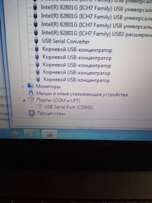Выбор и установка адаптера для связи с компьютером - IMG_20200224_130344.jpg
